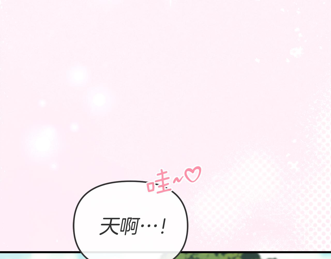 第57话 并肩作战271
