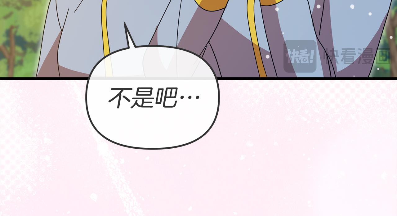 第57话 并肩作战273