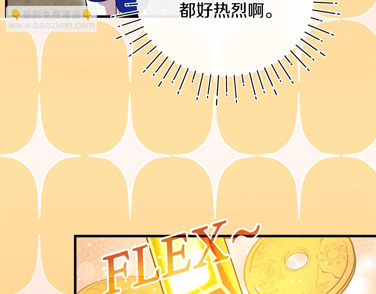 第57话 并肩作战279