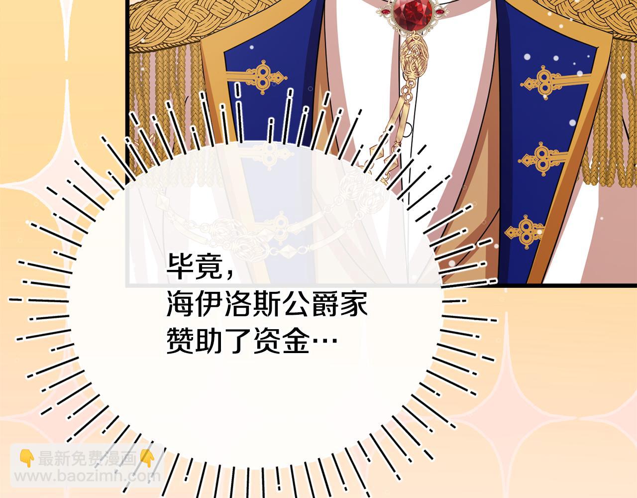第57话 并肩作战281
