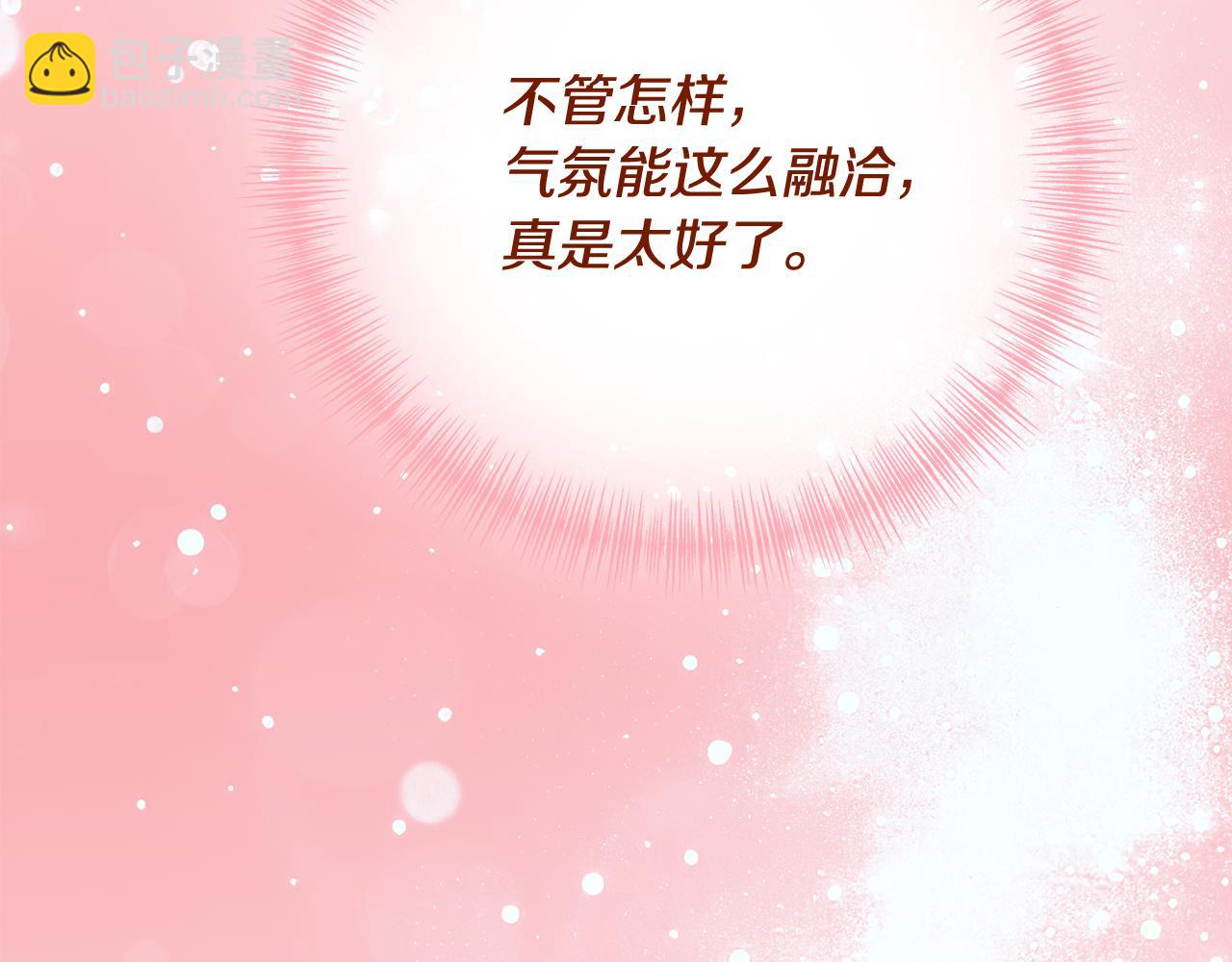第57话 并肩作战284
