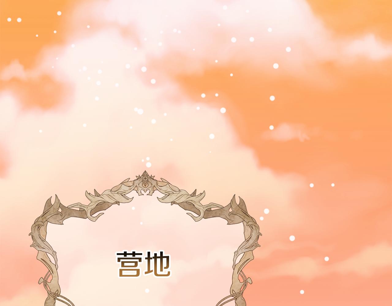 第57话 并肩作战286