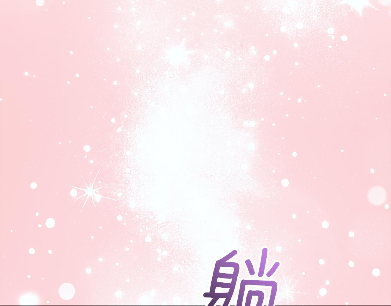 第57话 并肩作战291