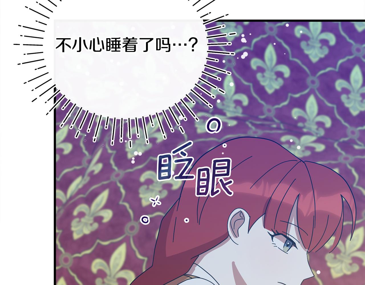第57话 并肩作战304