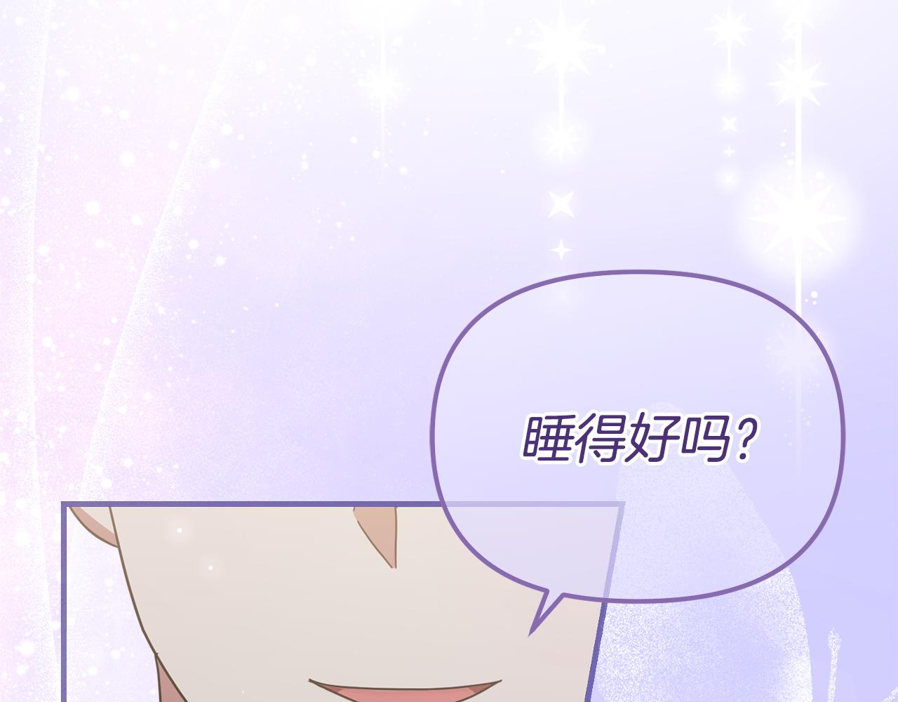 第57话 并肩作战307
