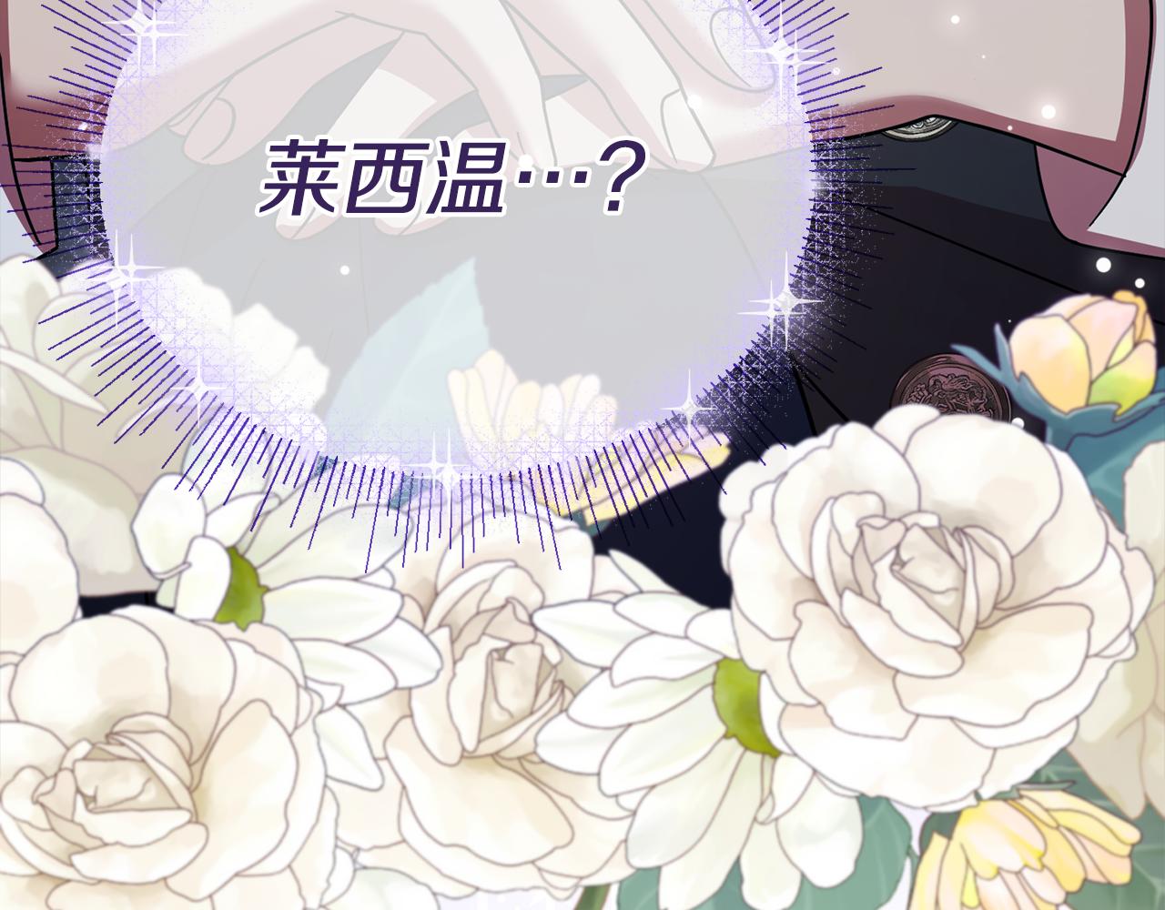 第57话 并肩作战313