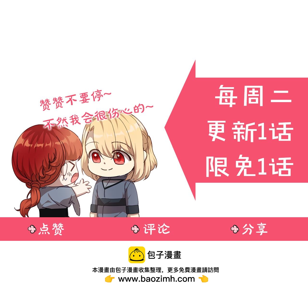 第57话 并肩作战317