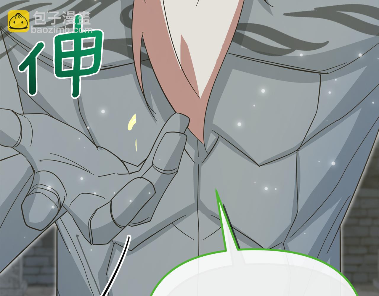第57话 并肩作战36