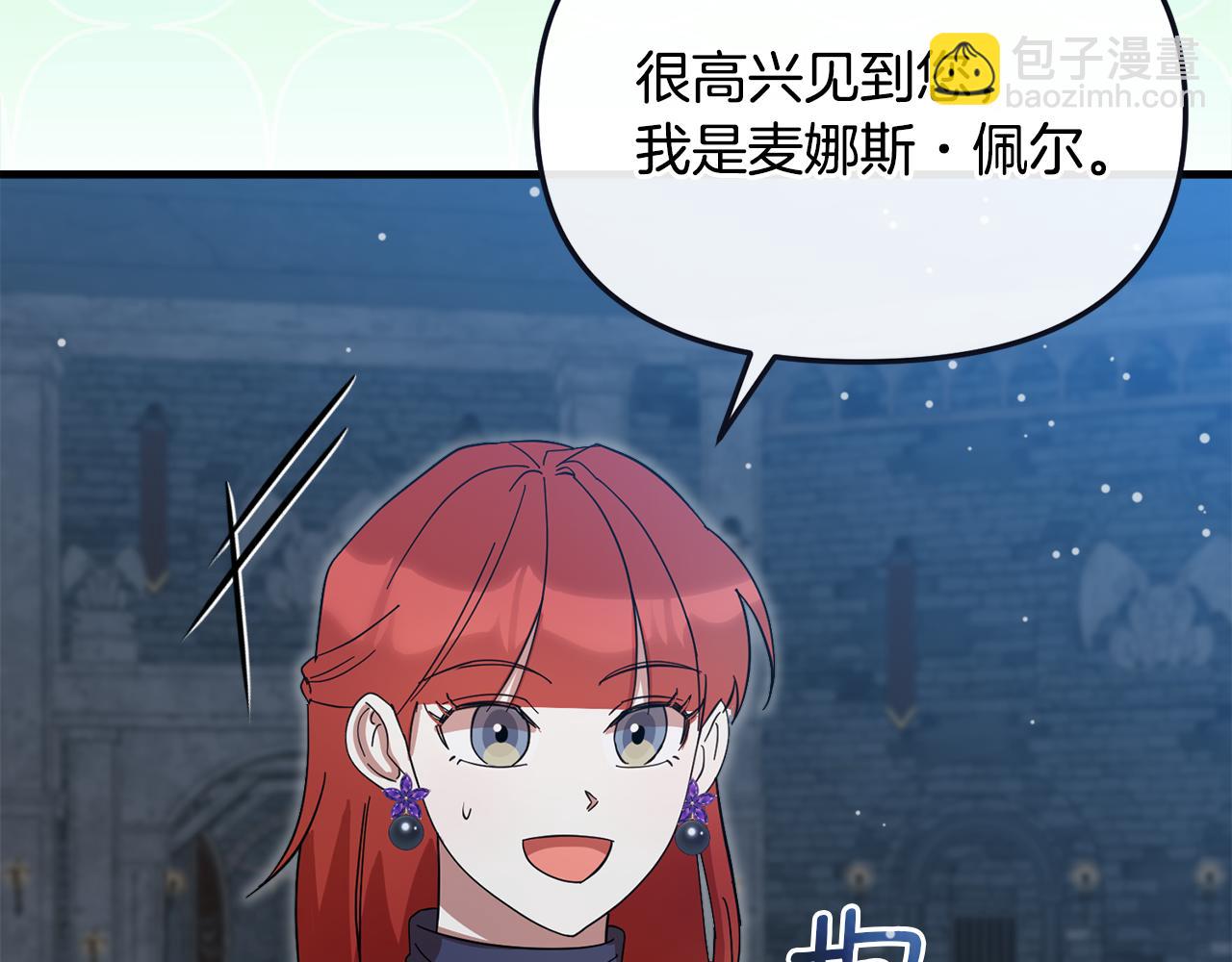 第57话 并肩作战4