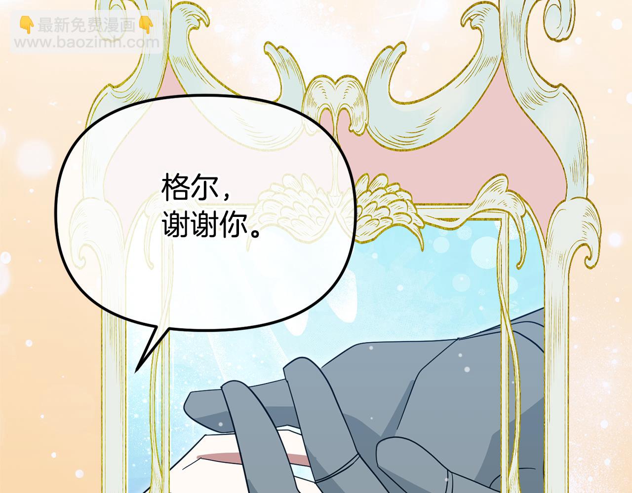 第57话 并肩作战40