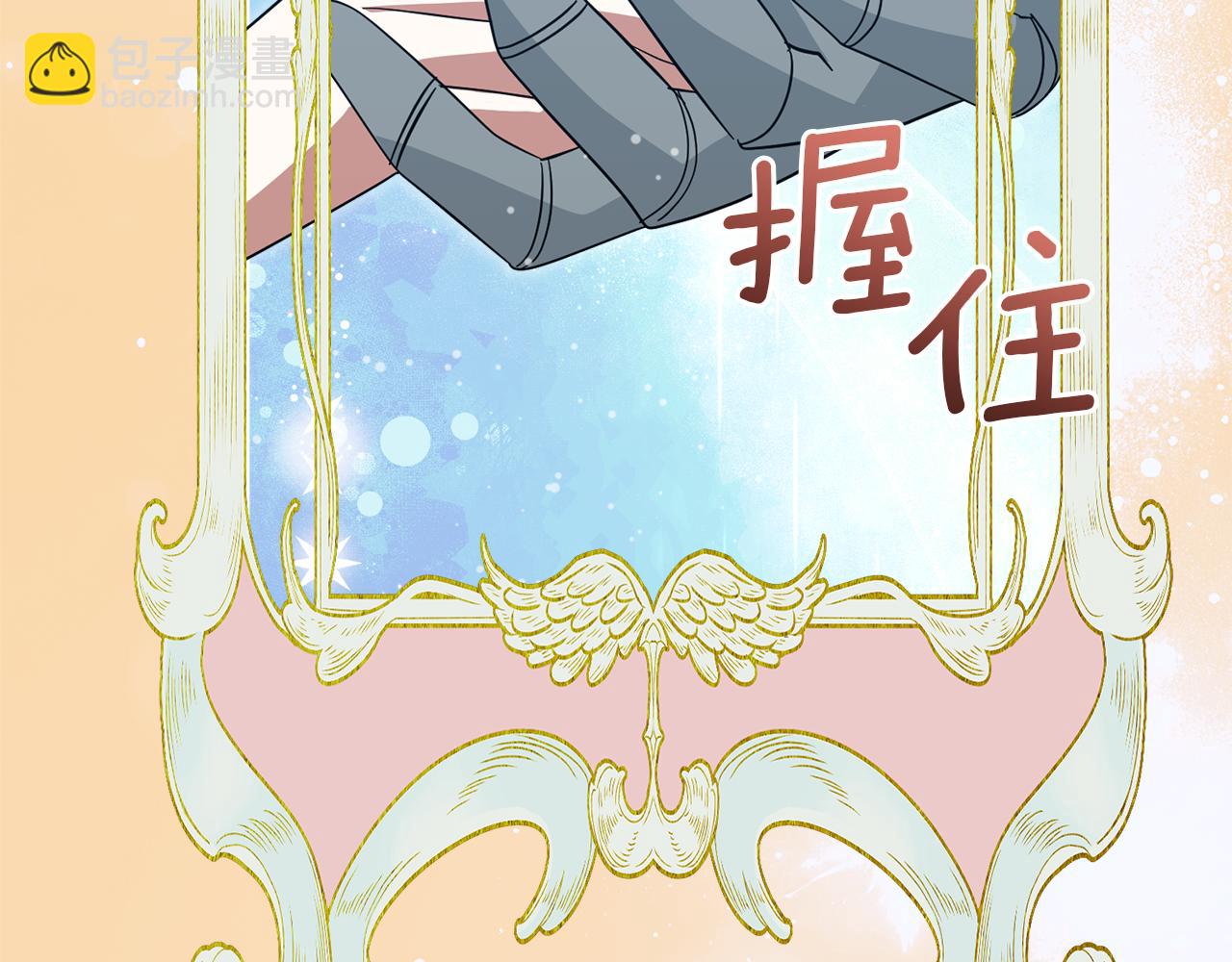 第57话 并肩作战41