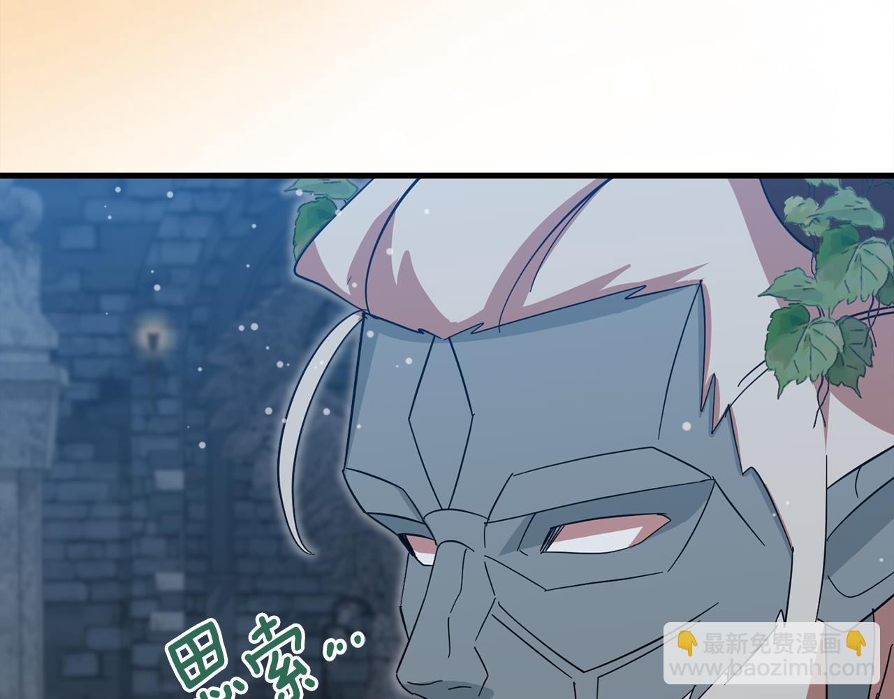 第57话 并肩作战43