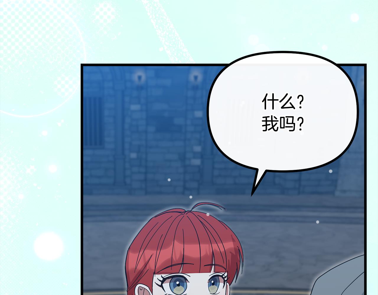 第57话 并肩作战46