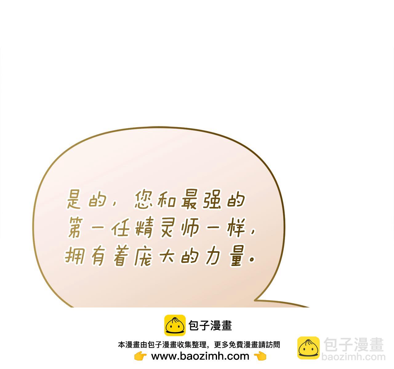 第57话 并肩作战53