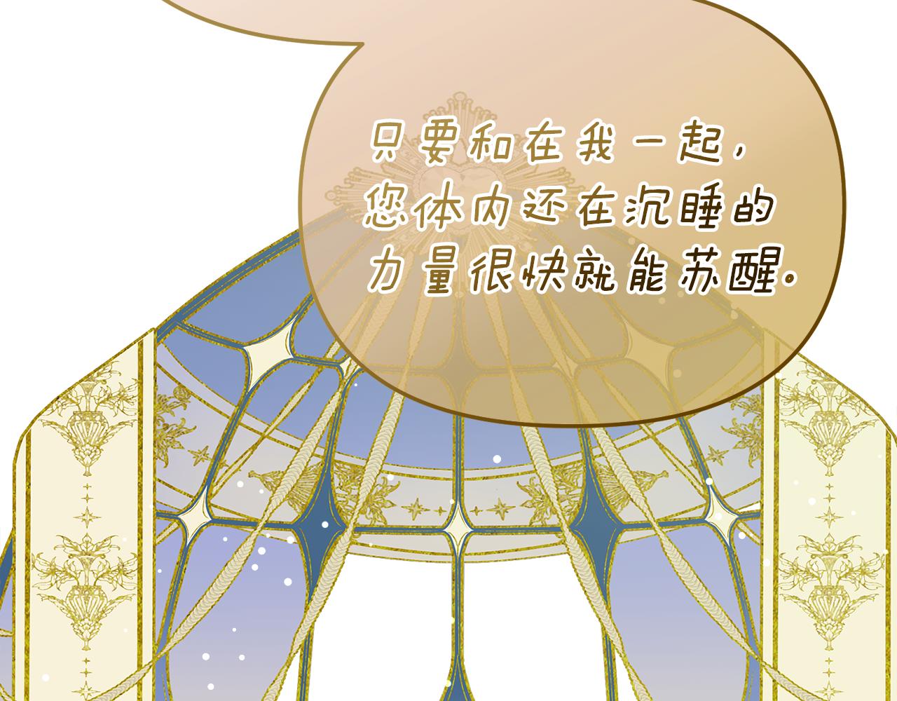 第57话 并肩作战54