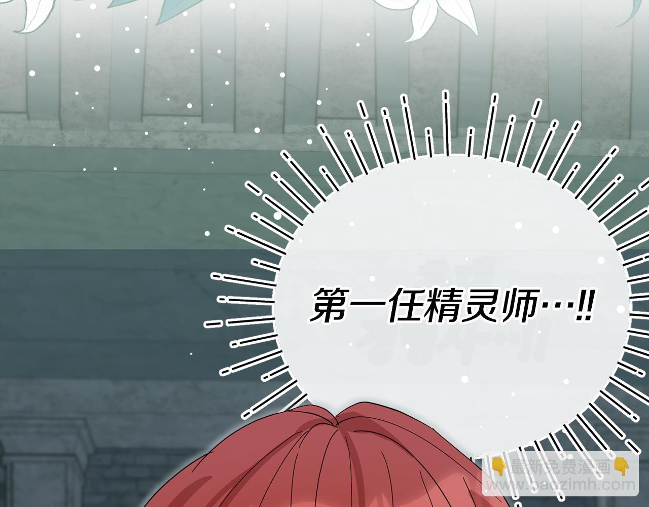 第57话 并肩作战57