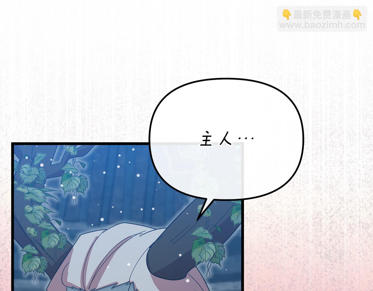 第57话 并肩作战63