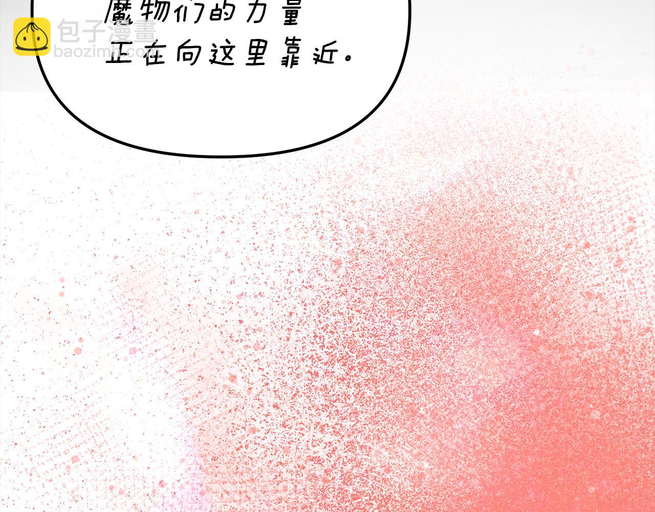 第57话 并肩作战68