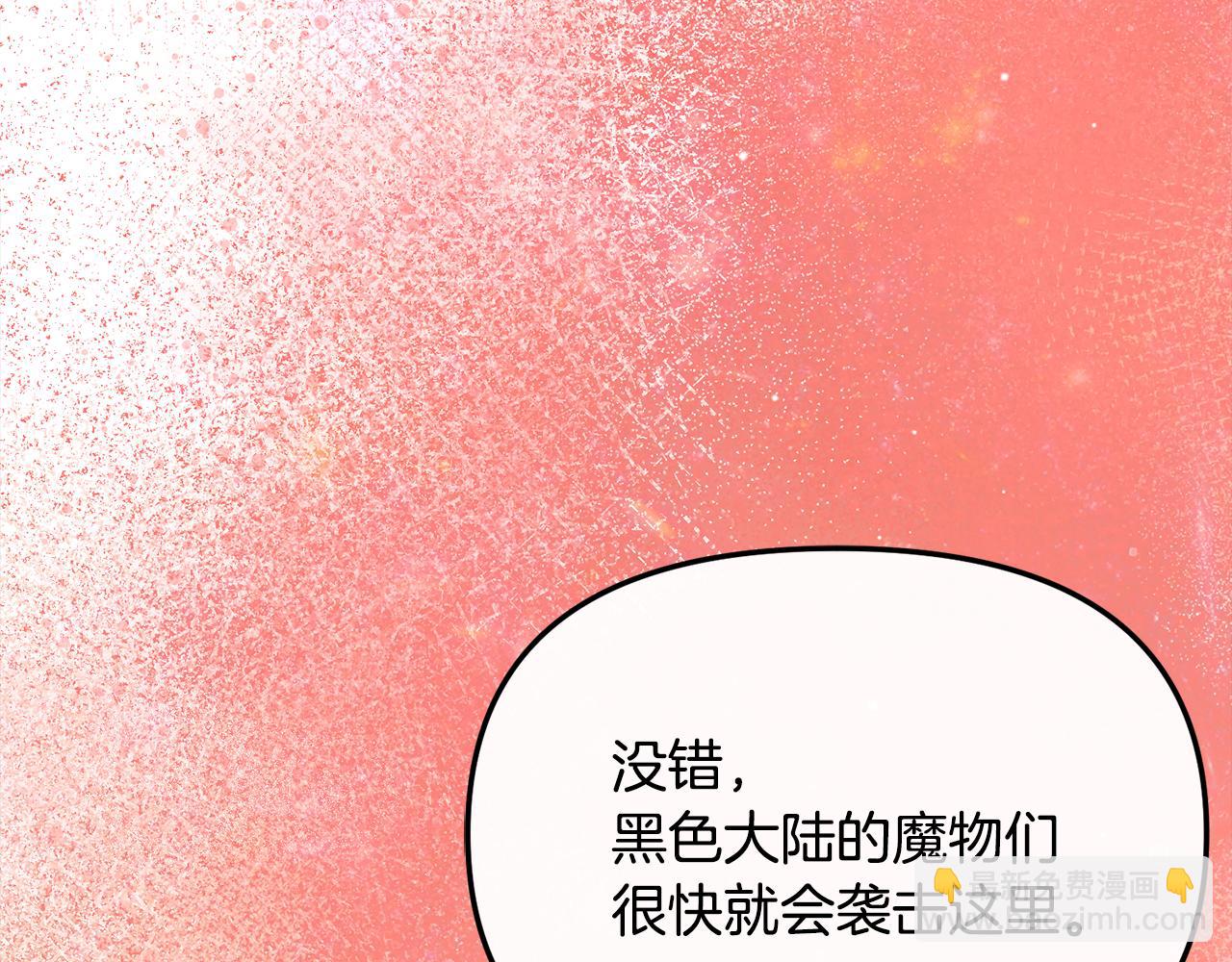 第57话 并肩作战69