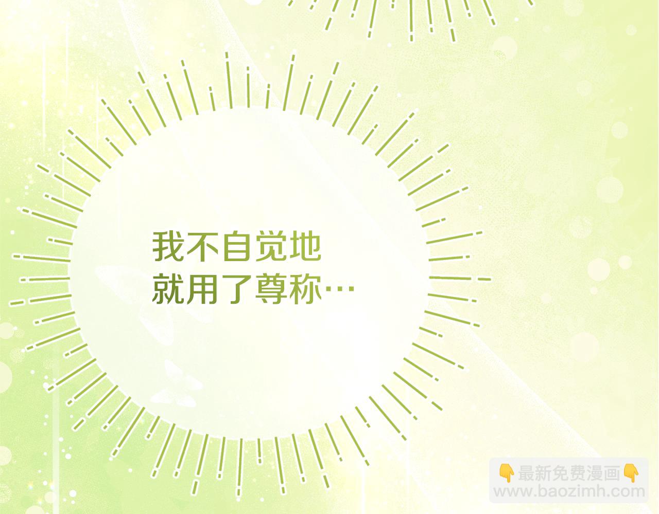 第57话 并肩作战7