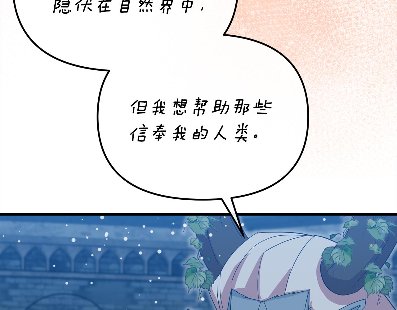 第57话 并肩作战73