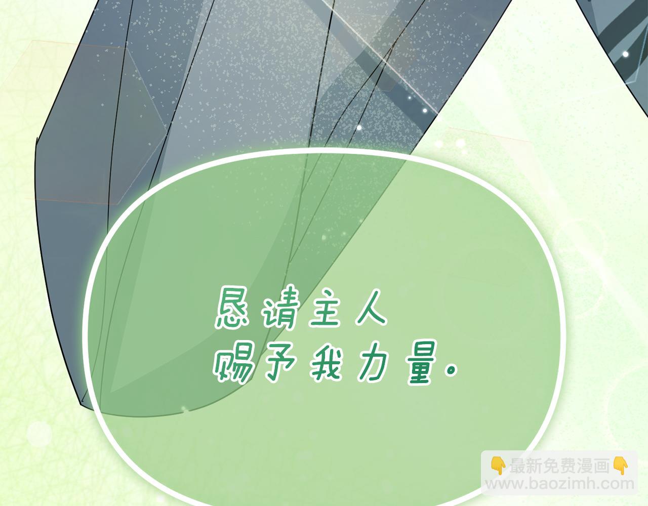 第57话 并肩作战82