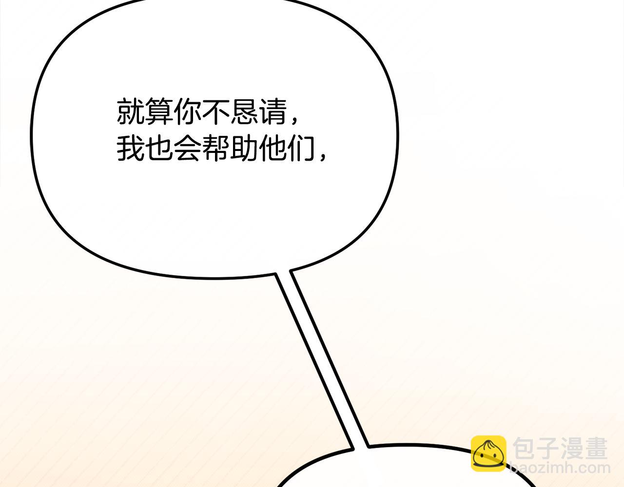第57话 并肩作战89