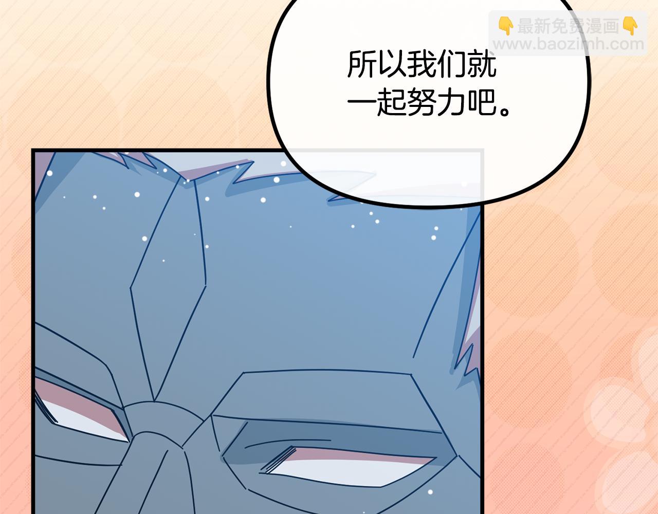 第57话 并肩作战90