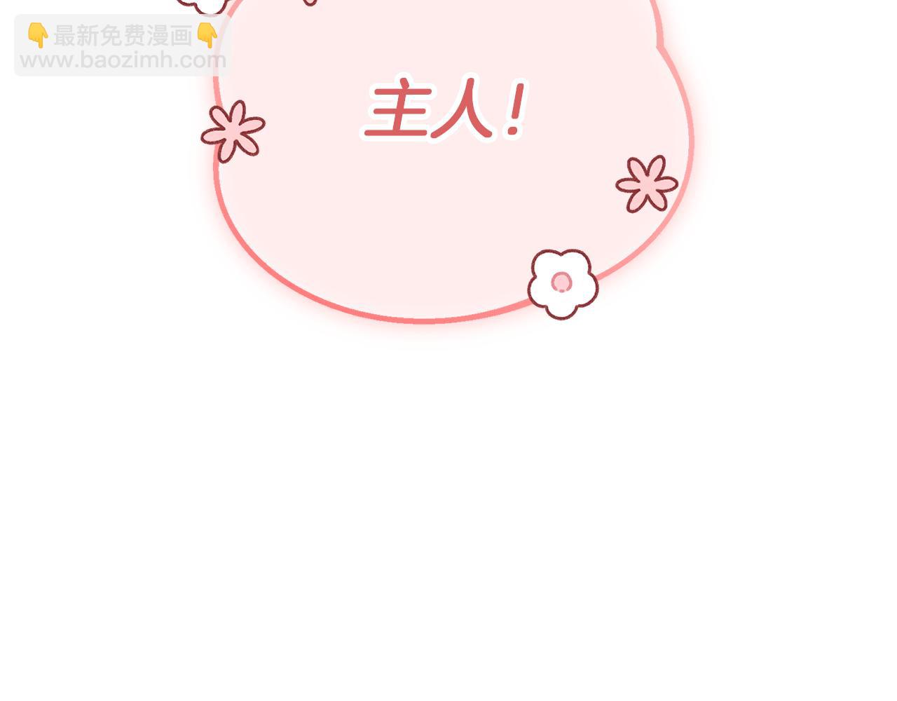 第57话 并肩作战93