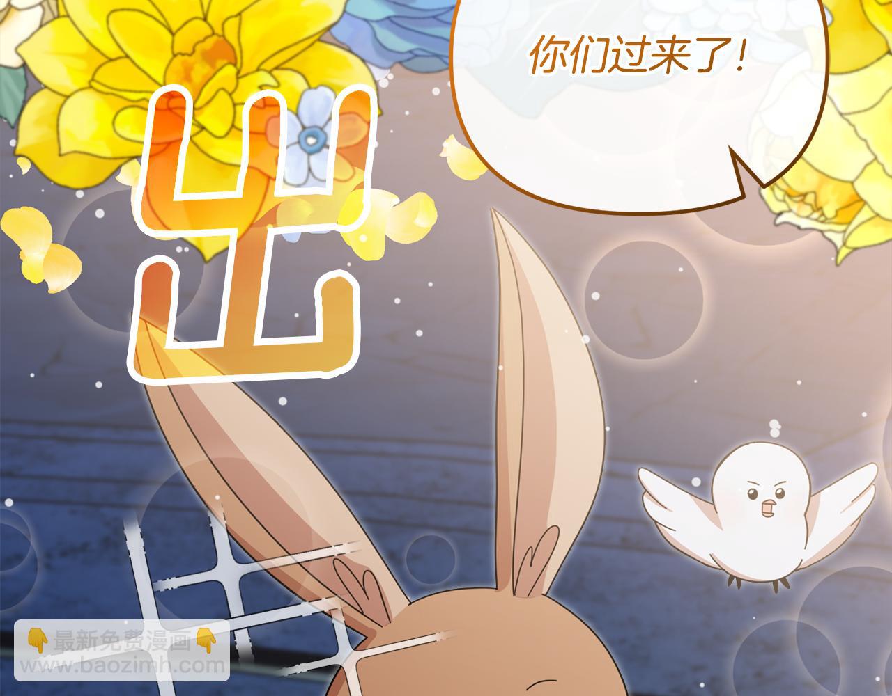 第57话 并肩作战96