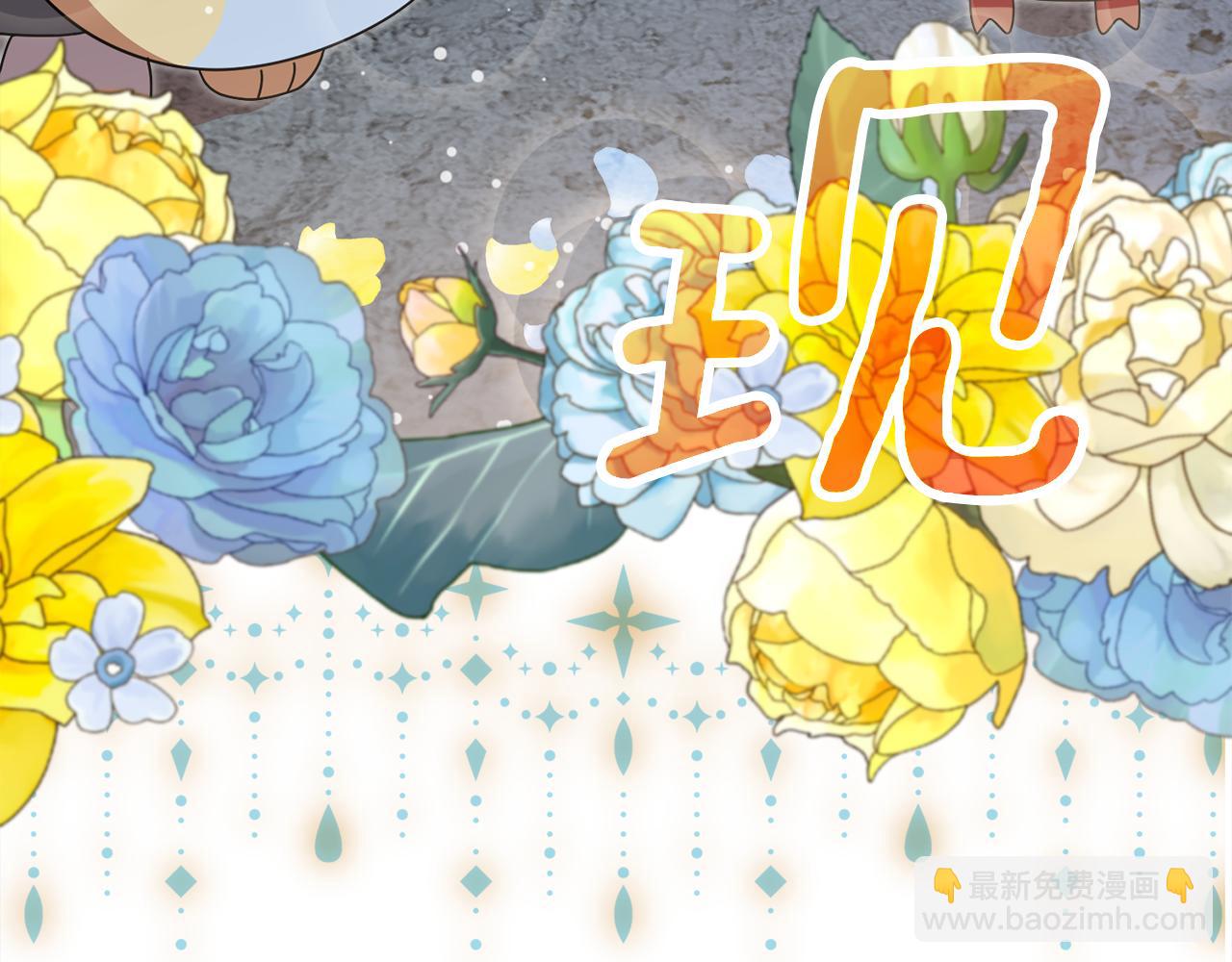 第57话 并肩作战98
