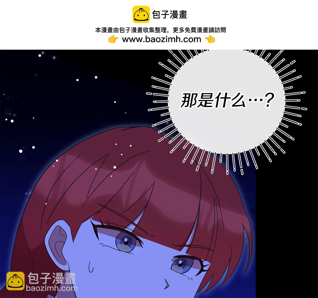 第59话 操纵魔物的精灵师1