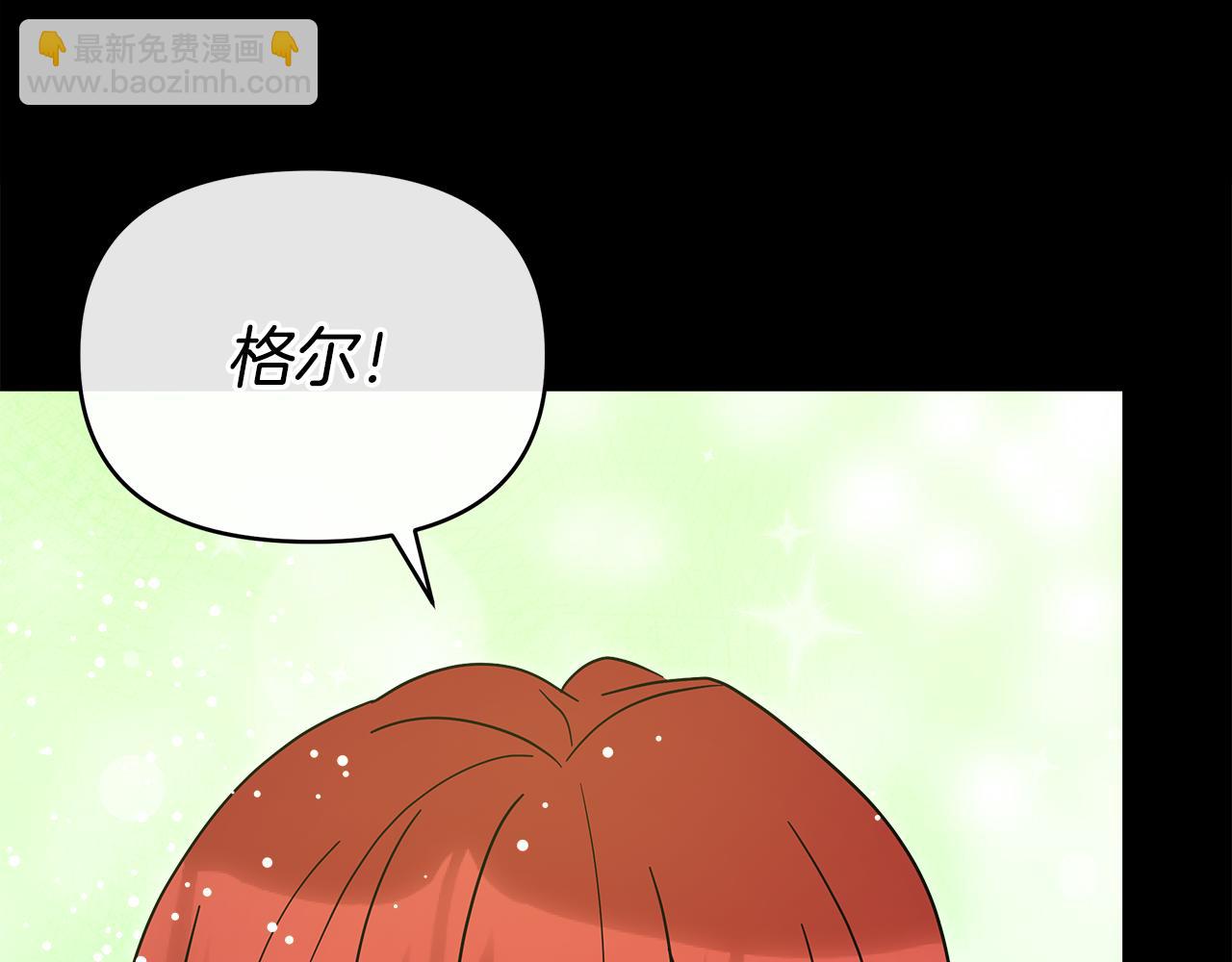 第59话 操纵魔物的精灵师104