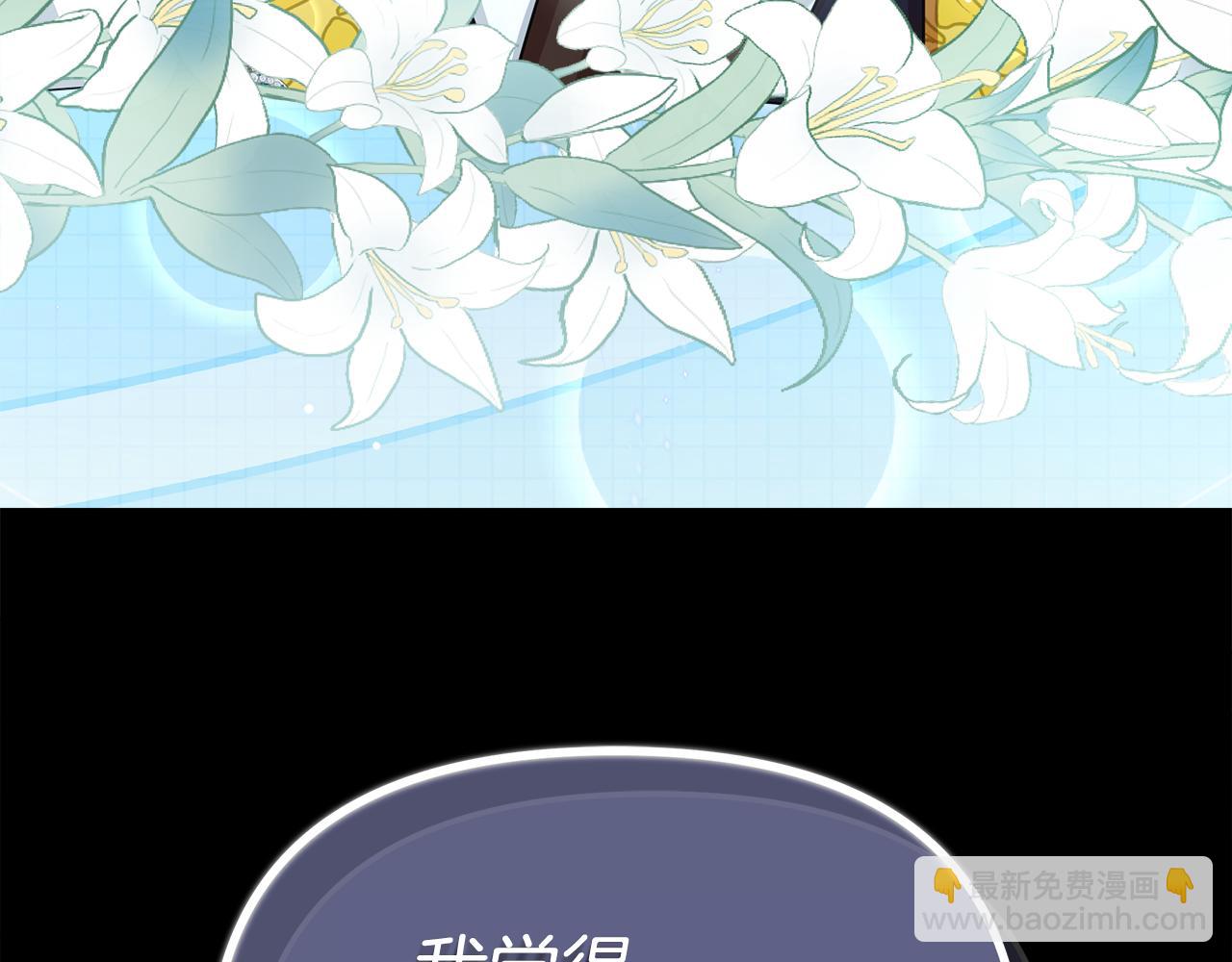 第59话 操纵魔物的精灵师114