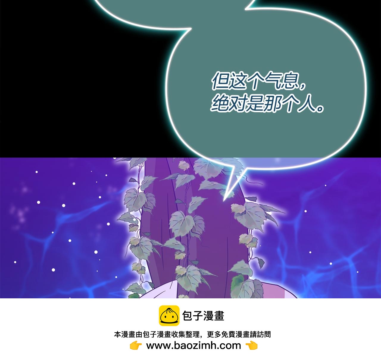 第59话 操纵魔物的精灵师119