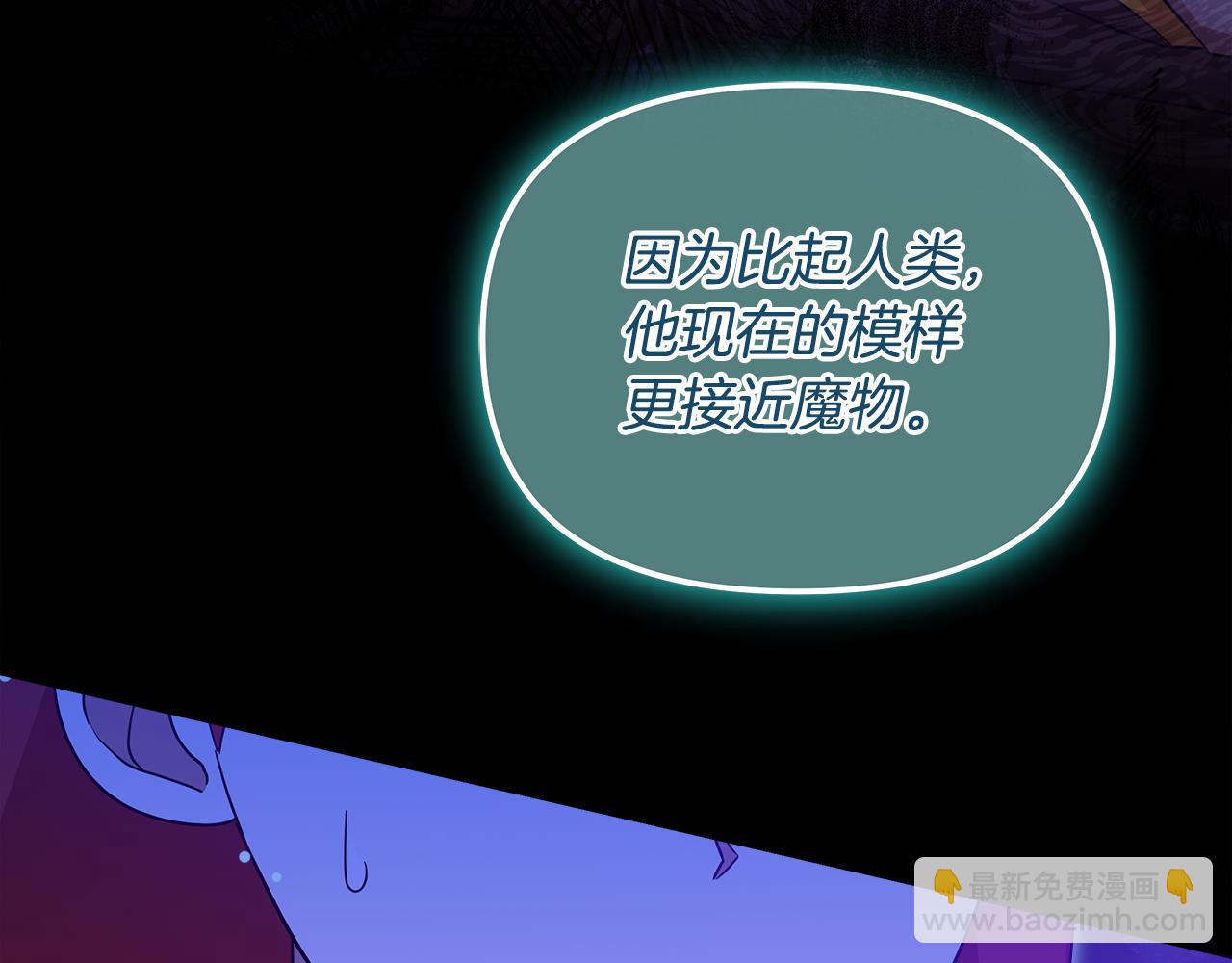 第59话 操纵魔物的精灵师125