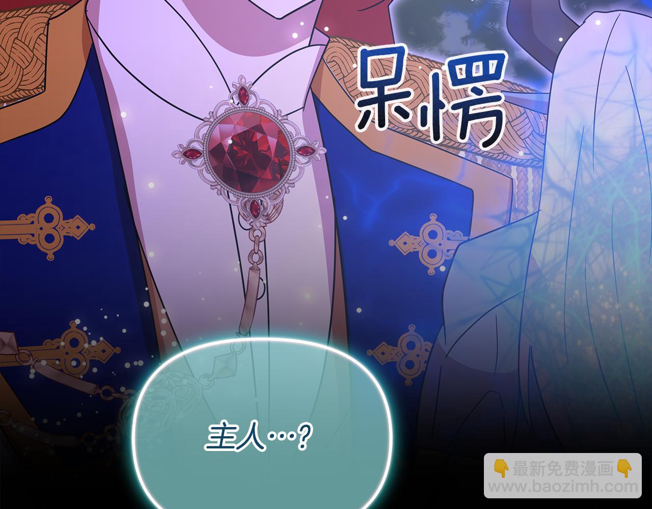 第59话 操纵魔物的精灵师135