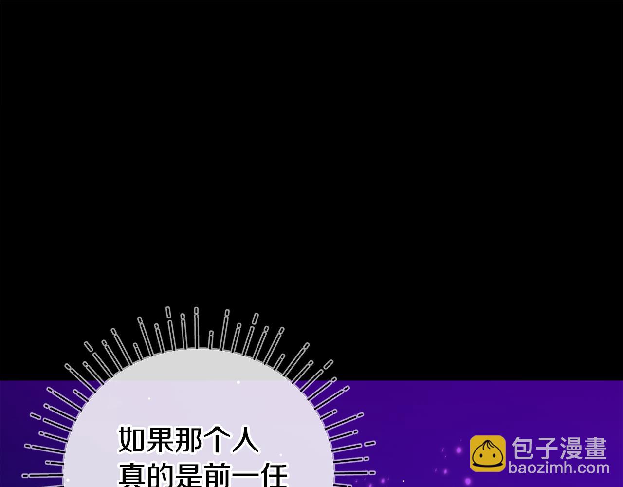第59话 操纵魔物的精灵师155