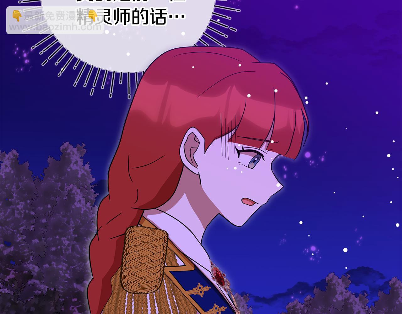 第59话 操纵魔物的精灵师160