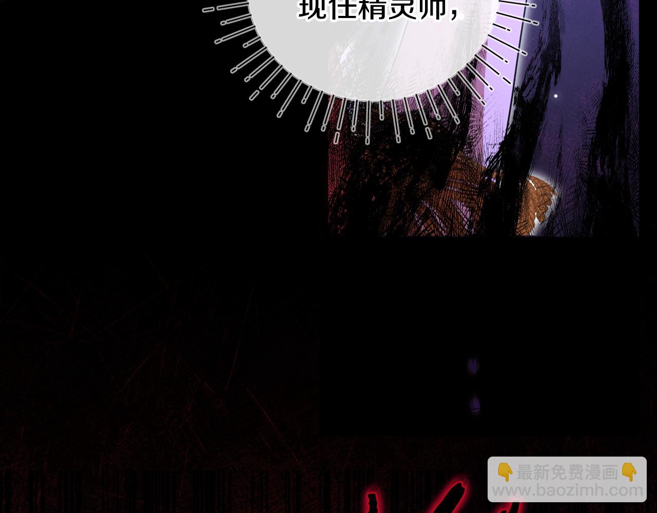第59话 操纵魔物的精灵师164