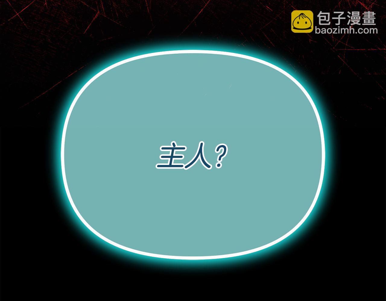 第59话 操纵魔物的精灵师169