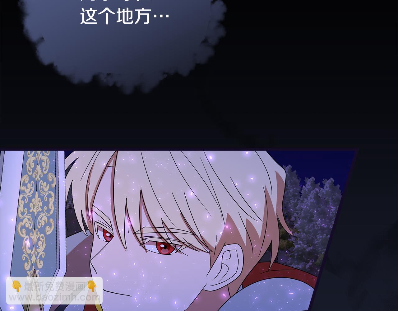 第59话 操纵魔物的精灵师186
