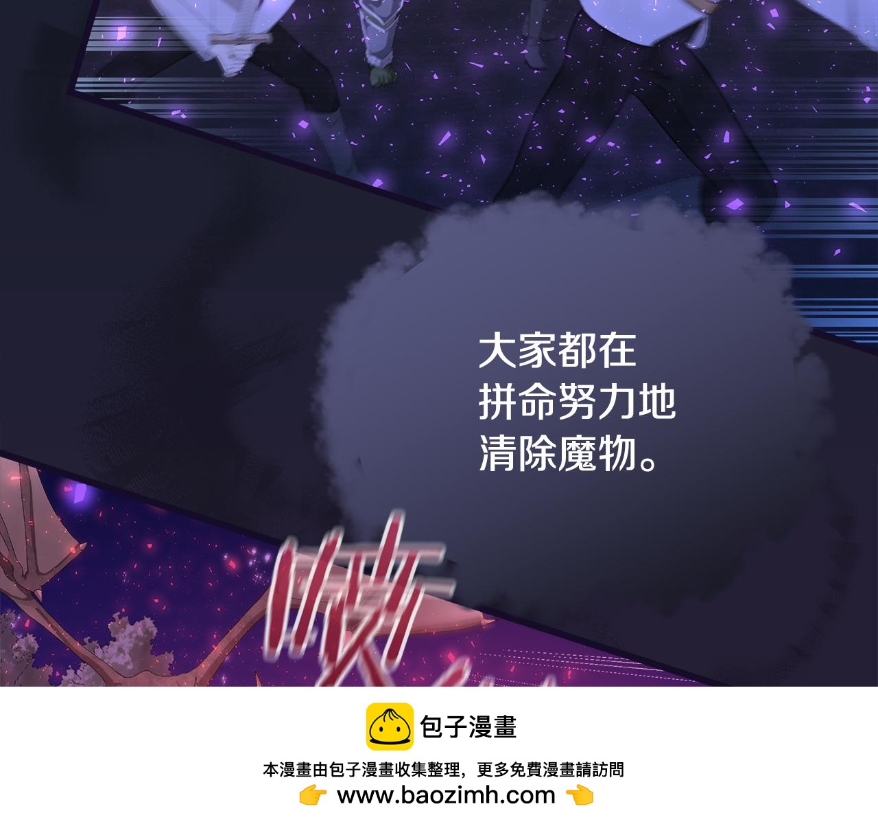 第59话 操纵魔物的精灵师188