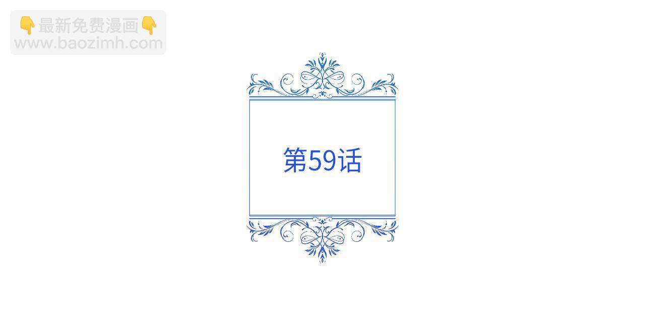 第59话 操纵魔物的精灵师19