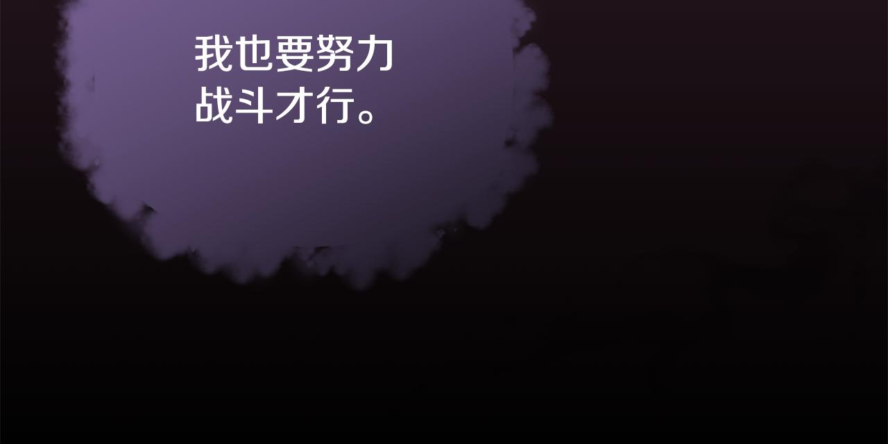 第59话 操纵魔物的精灵师191