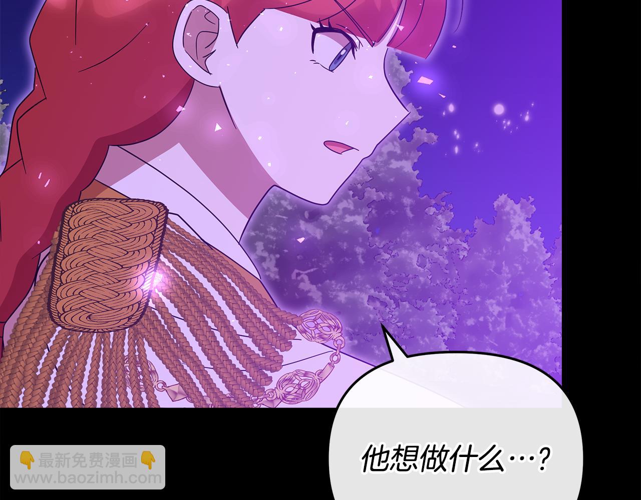 第59话 操纵魔物的精灵师196