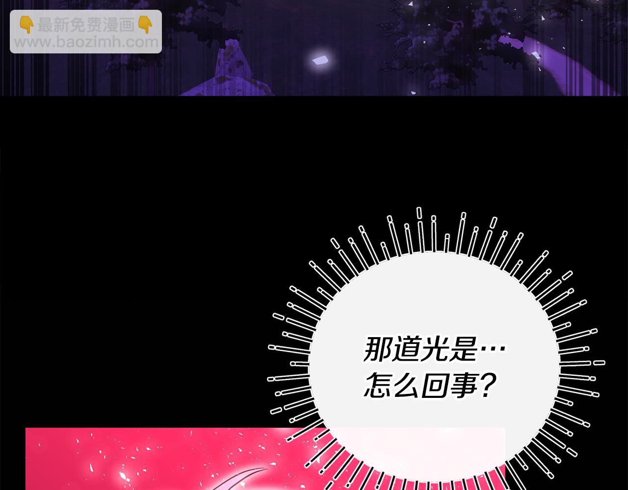 第59话 操纵魔物的精灵师206