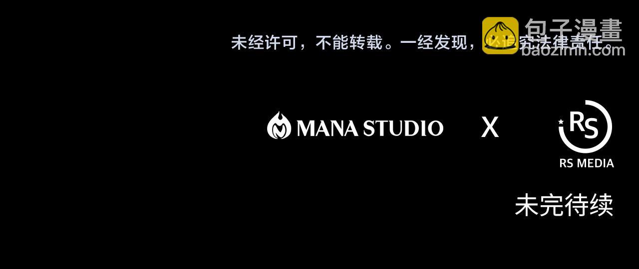 第59话 操纵魔物的精灵师235