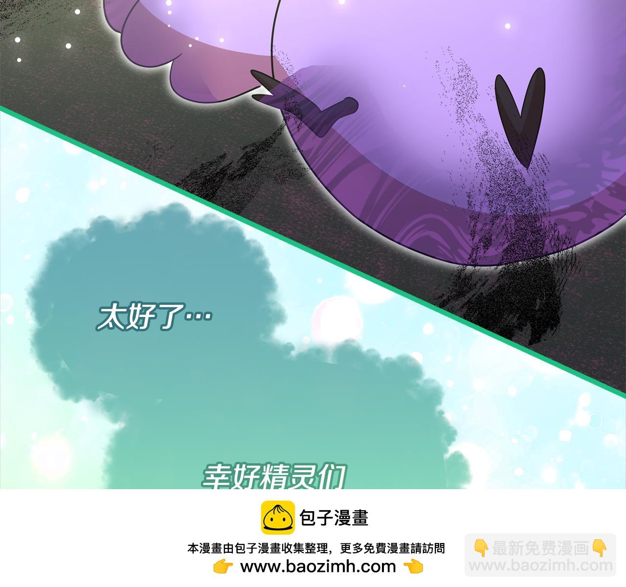 第59话 操纵魔物的精灵师53