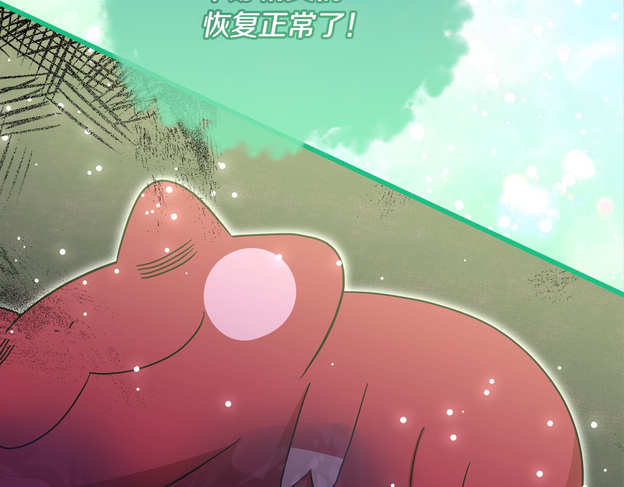 第59话 操纵魔物的精灵师54
